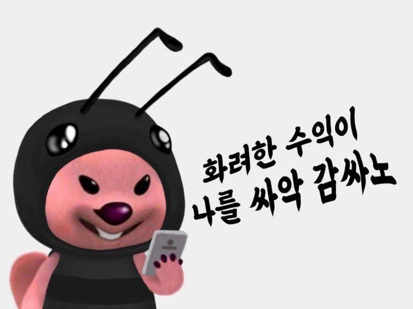 조롱도 롱이다